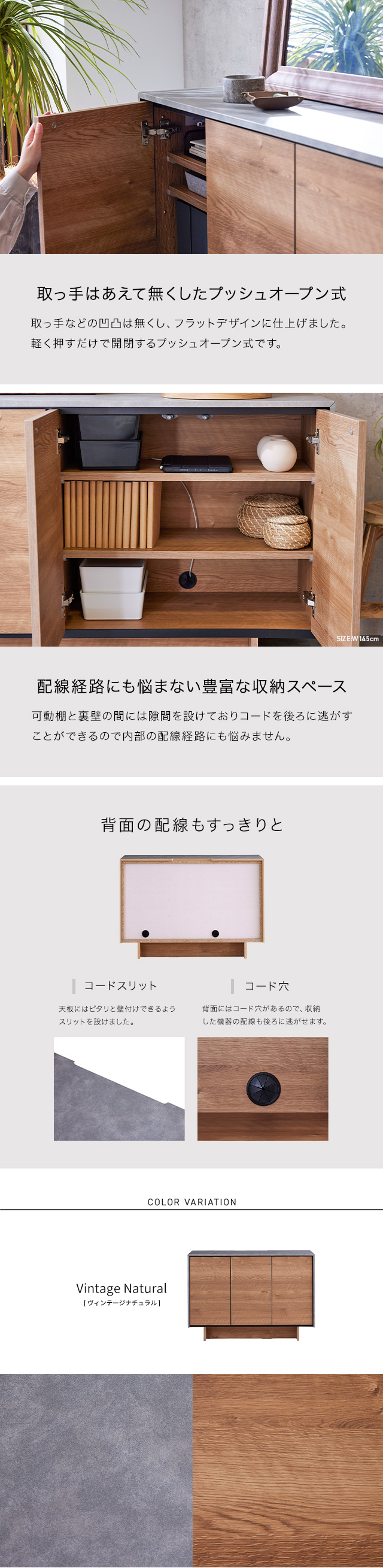 SIDE BOARD