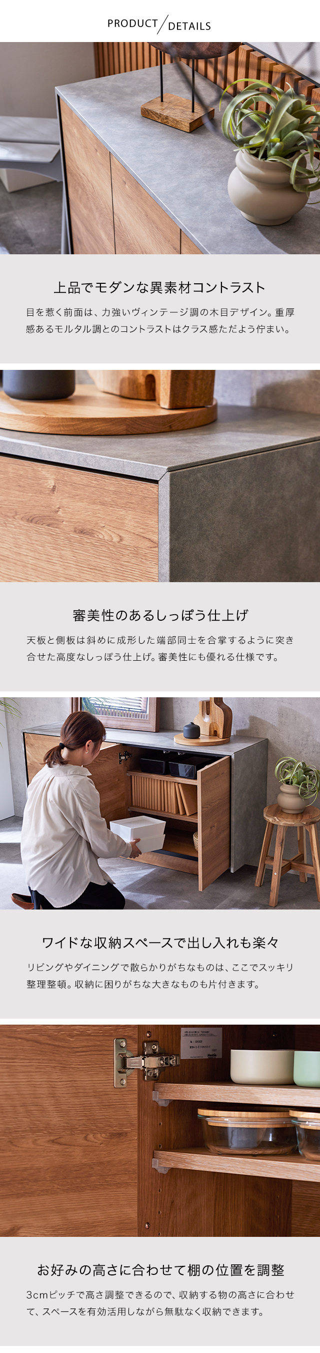 SIDE BOARD
