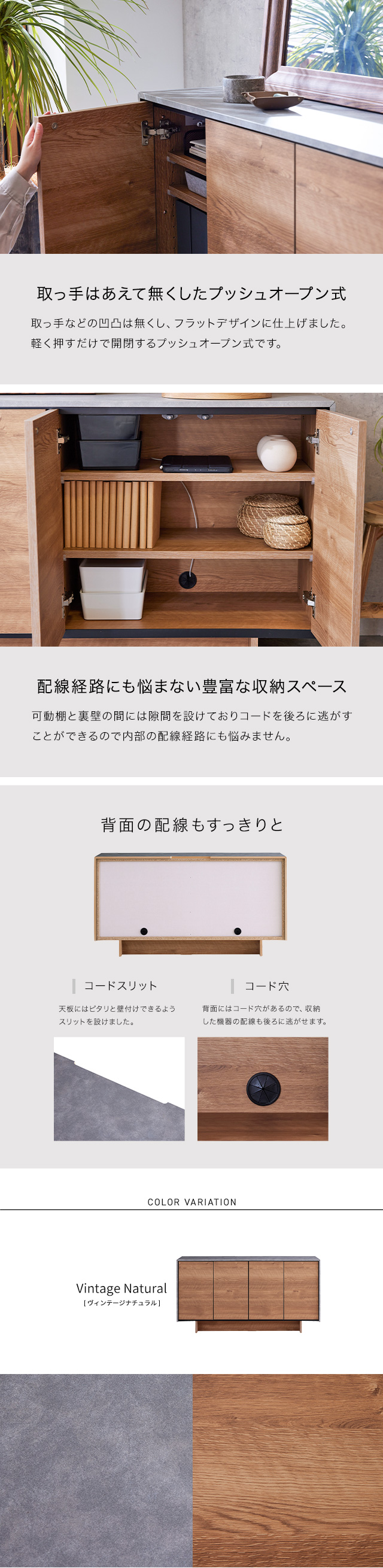 SIDE BOARD