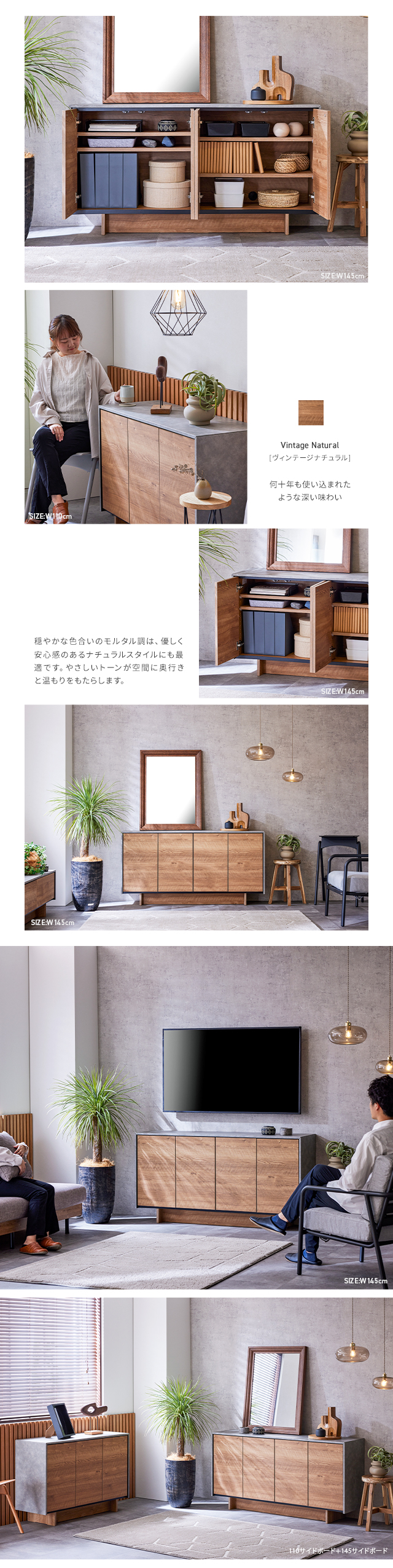 SIDE BOARD