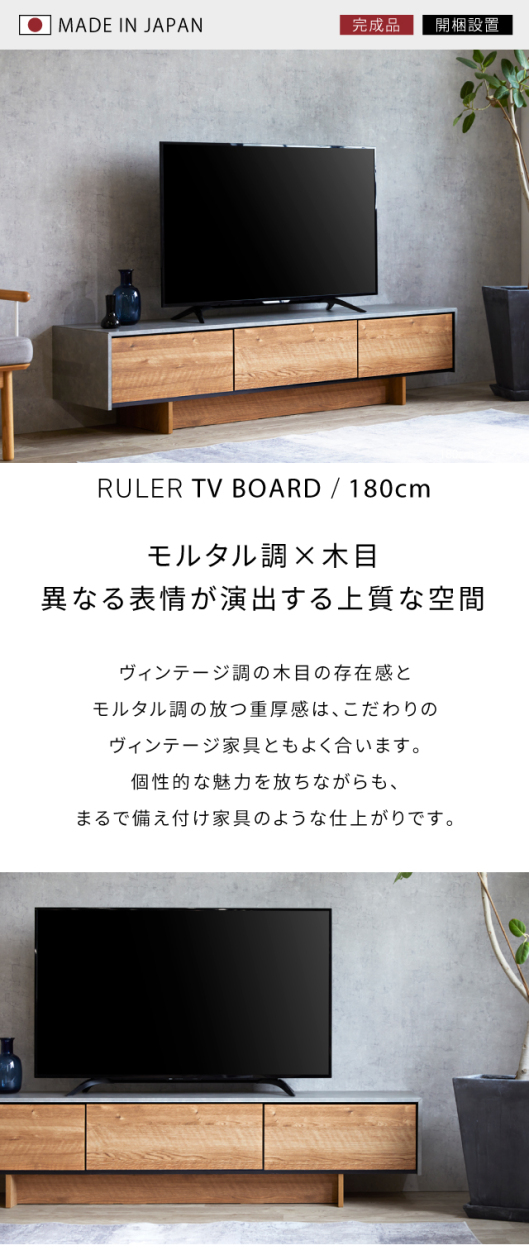 開梱設置無料】 大川家具 モーブル ローボード テレビ台 TV台 テレビ
