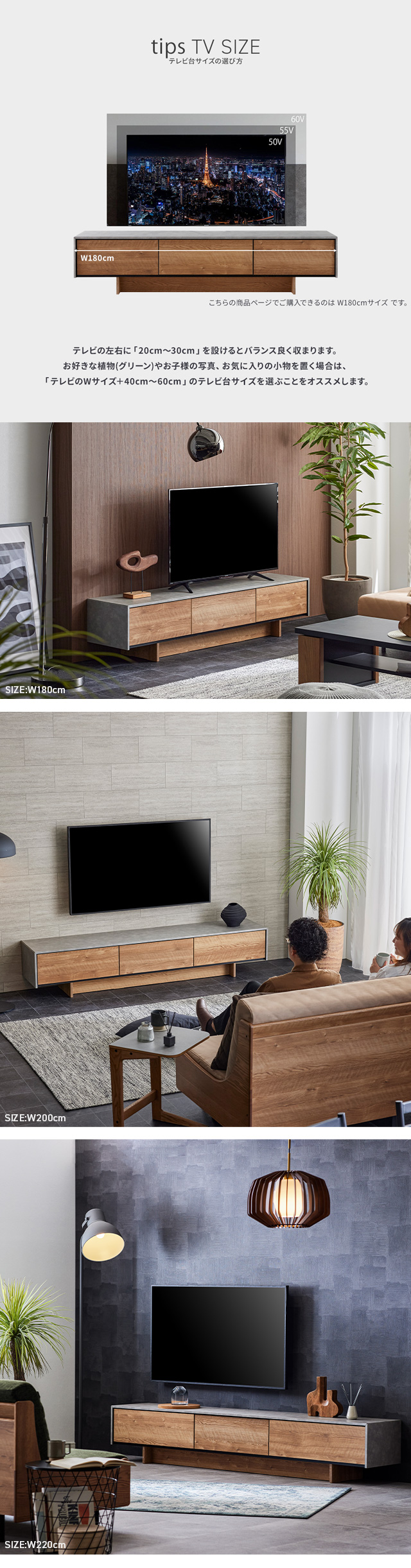 TV BOARD