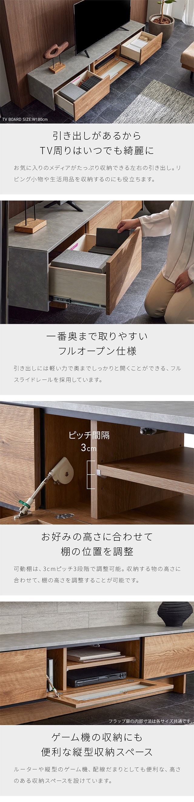 TV BOARD