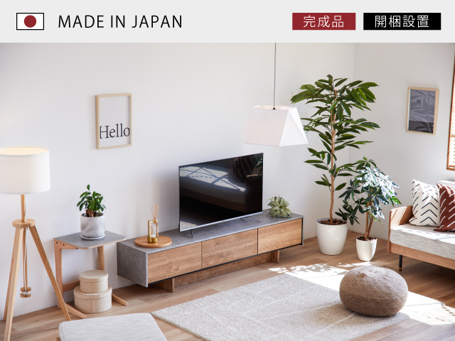 開梱設置無料】 大川家具 モーブル ローボード テレビ台 TV台 テレビ