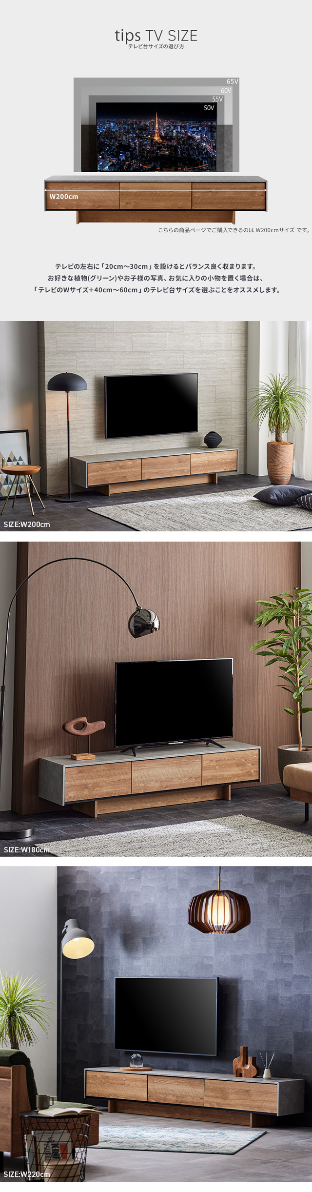TV BOARD