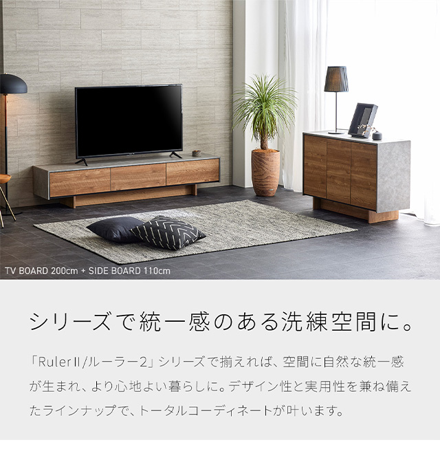 TV BOARD