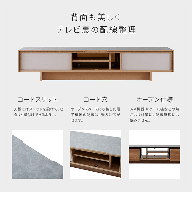 TV BOARD
