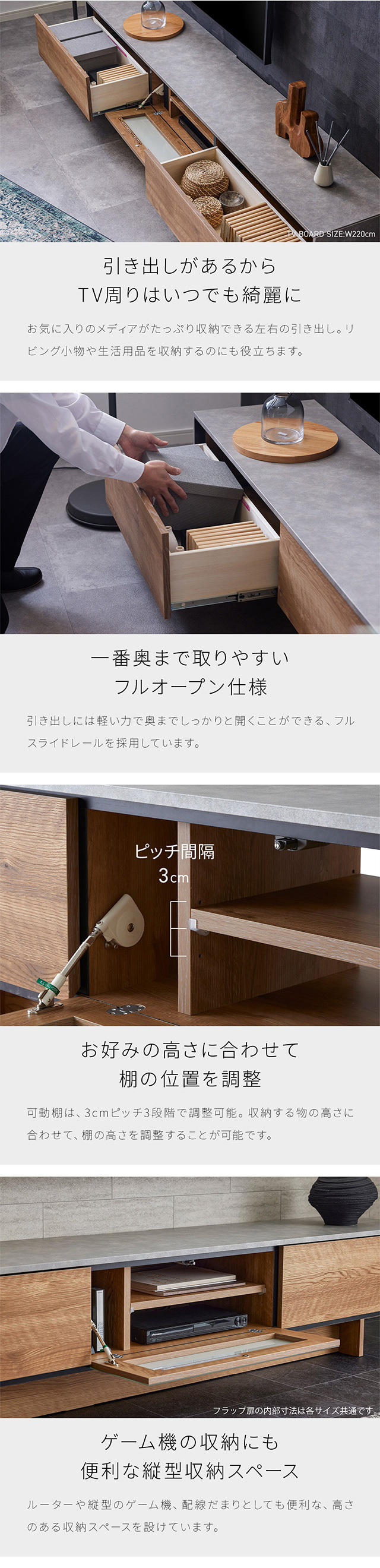 TV BOARD
