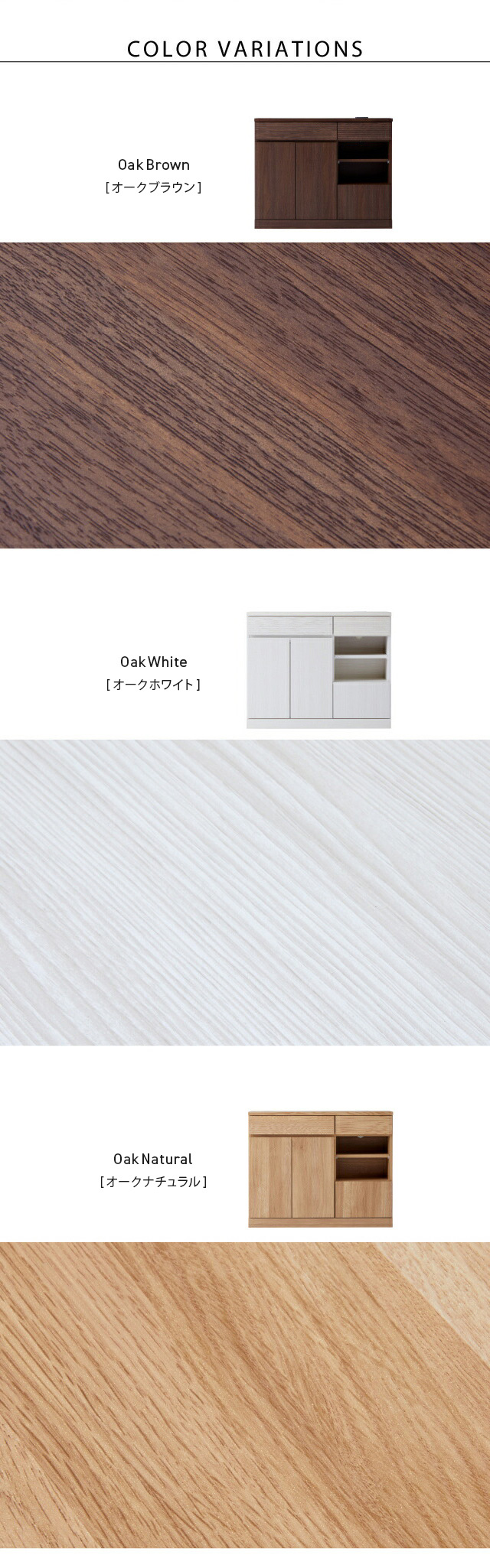 SIDE BOARD