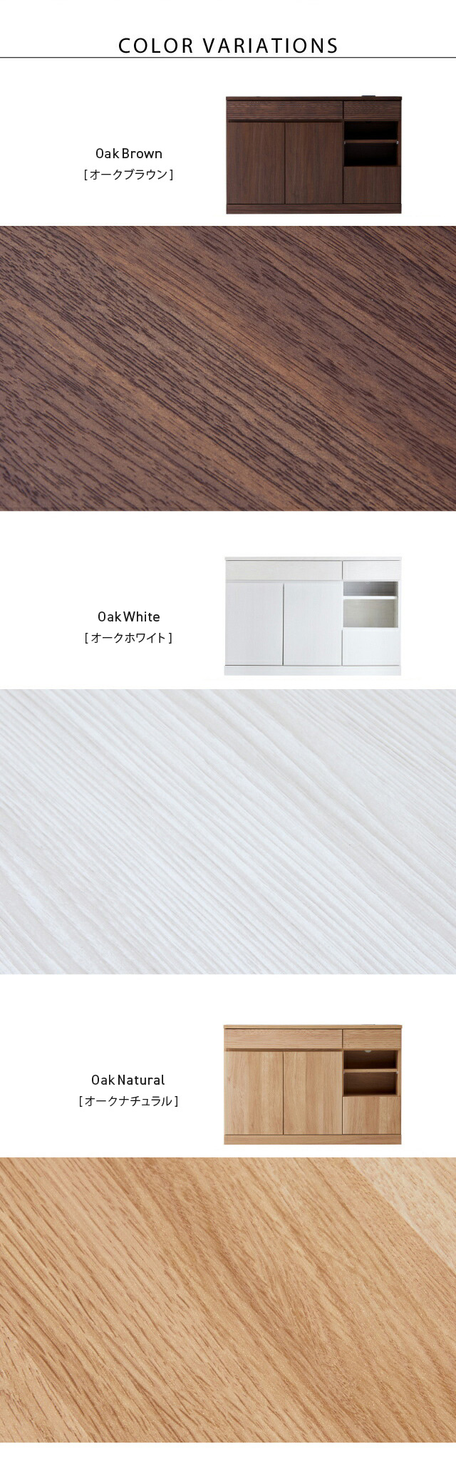 SIDE BOARD