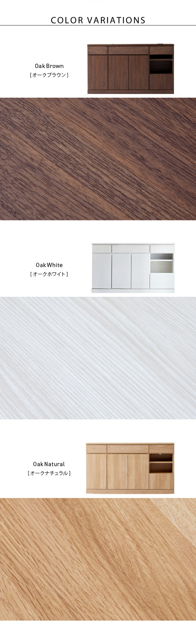 SIDE BOARD