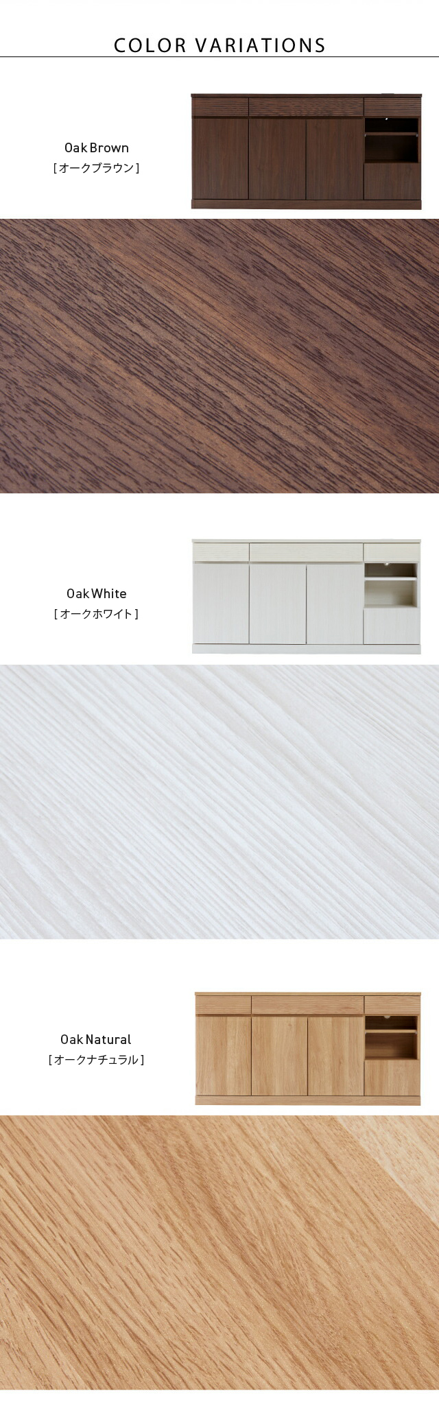 SIDE BOARD