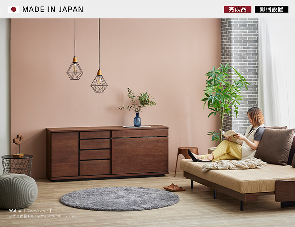 STORAGE SIDEBOARD 150cm