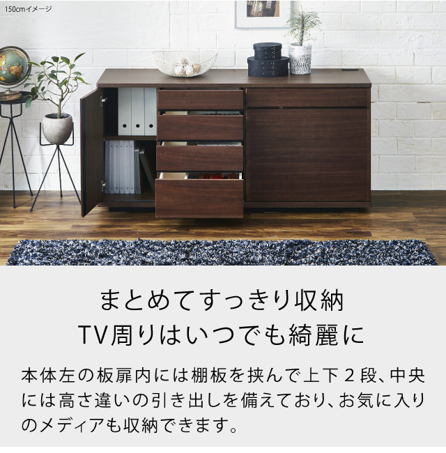 開梱設置無料】 大川家具 モーブル サイドボード テレビ台 TV台