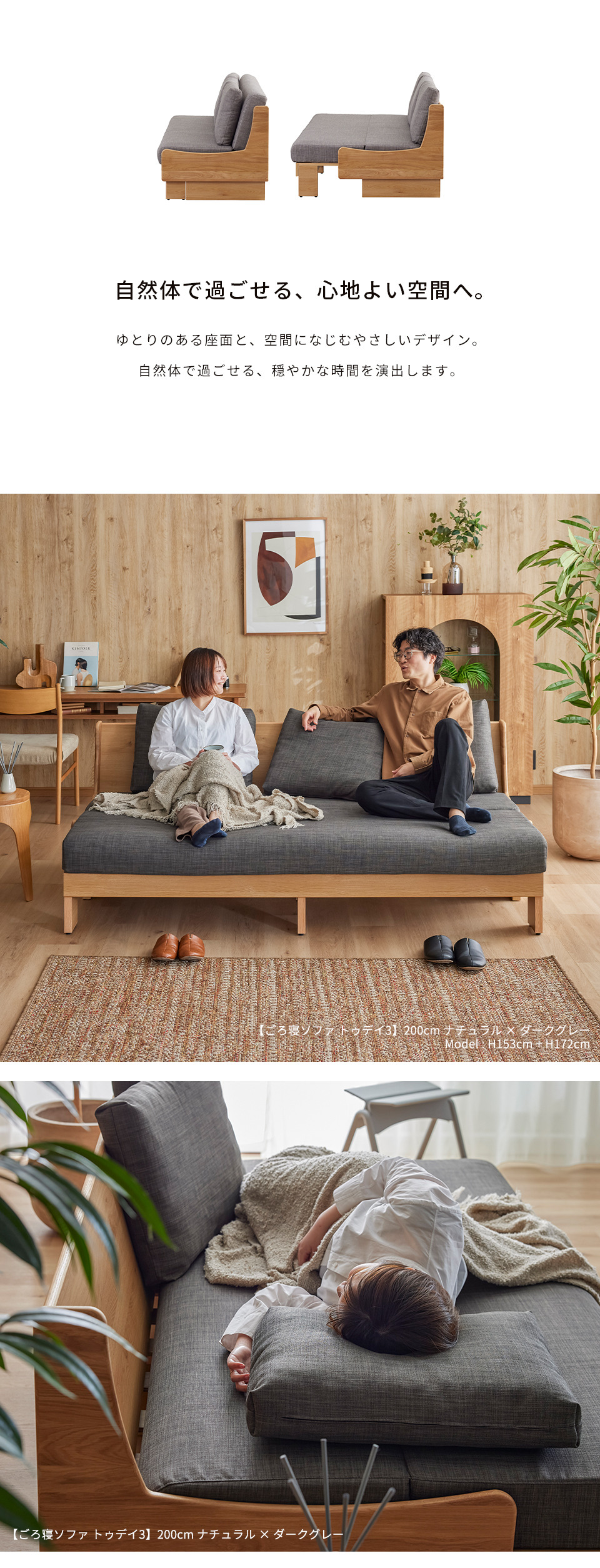 Meuble（モーブル） 【 Meuble ( モーブル ) 公式 】 大川家具 ごろ寝