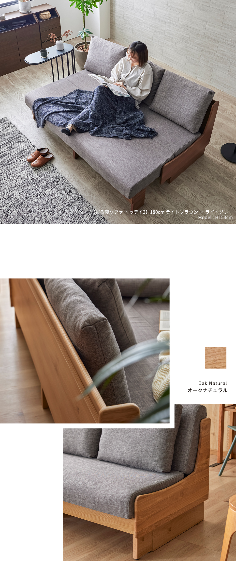 Meuble（モーブル） 【 Meuble ( モーブル ) 公式 】 大川家具 ごろ寝
