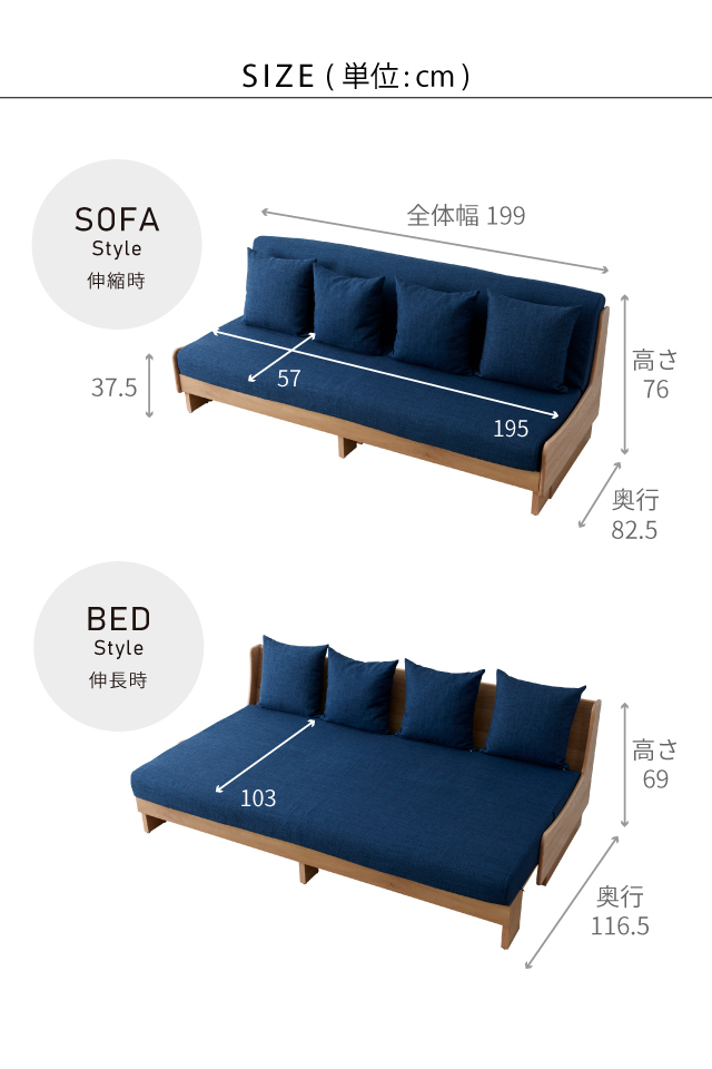 【 モーブル 公式 】 開梱設置無料 大川家具 ソファ ソファベッド ソファー ソファーベッド 完成品 200cm 3人掛け 4人掛け 無垢 日本製  トゥデイ2