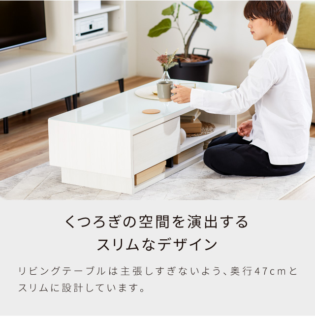 Meuble 【開梱設置無料】 大川家具 モーブル テーブル ガラス