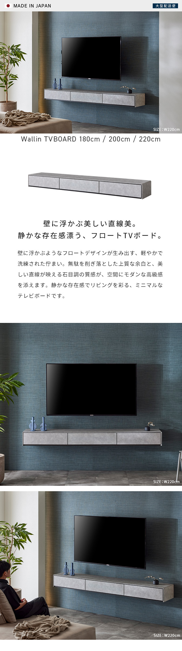 モーブル Meuble⭐️テレビボード　モダン　170cm モーブル Meuble⭐️テレビボード モダン 170cm 【公式通販】