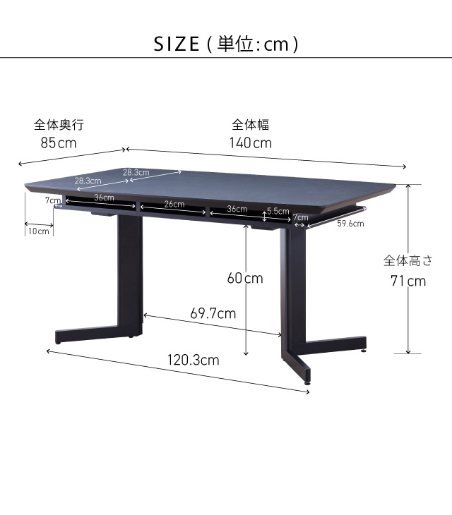 DINING TABLE