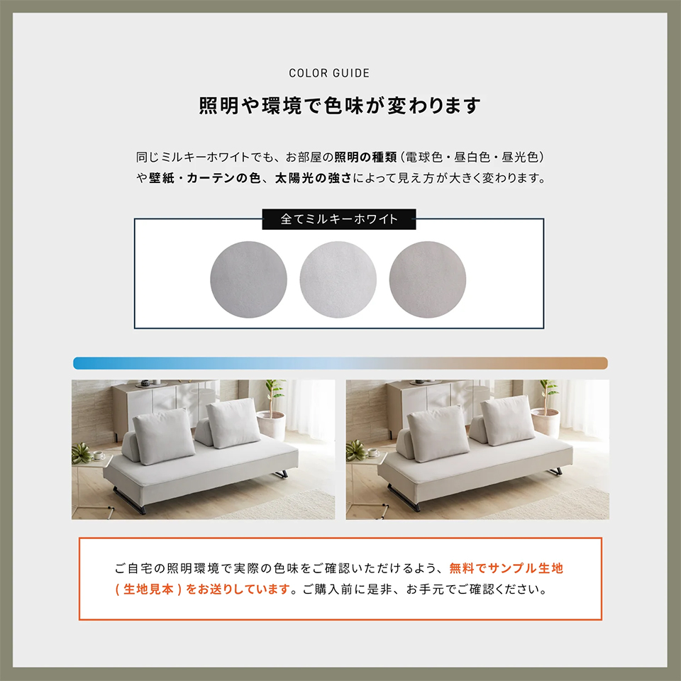 COUCH SOFA
