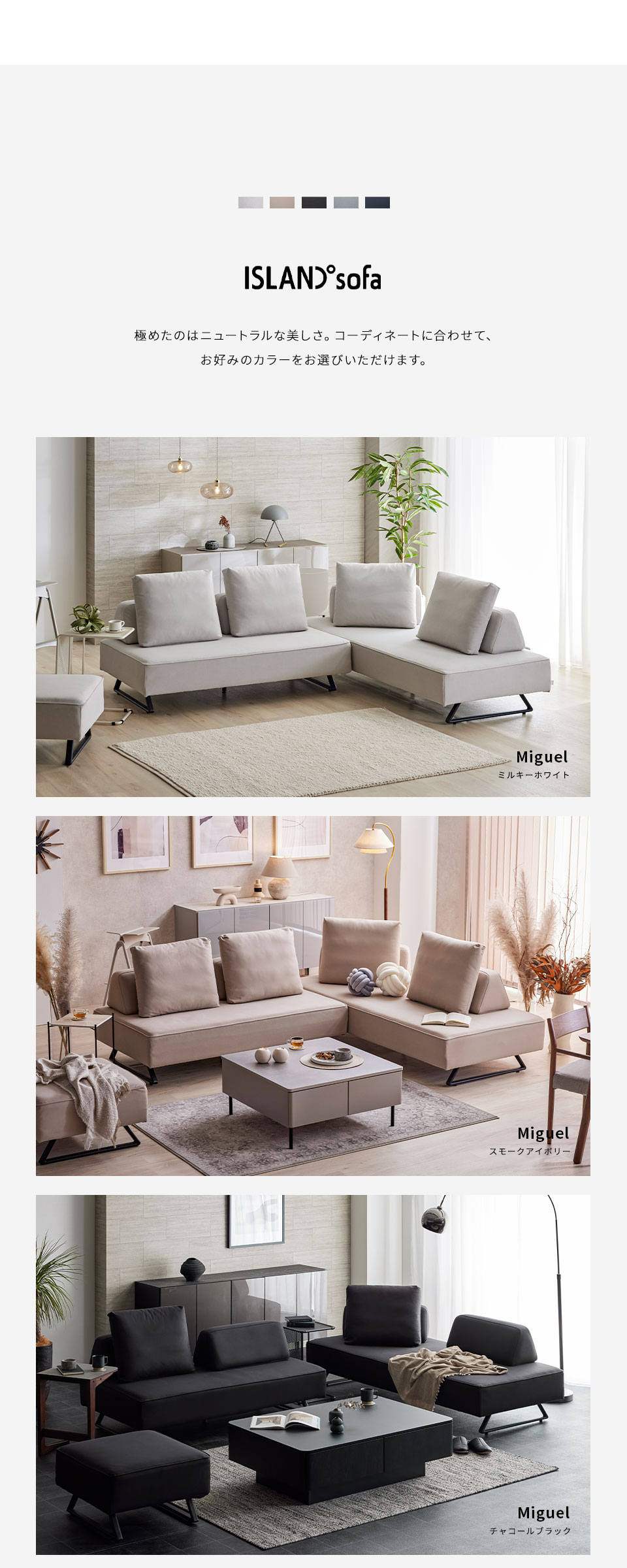 COUCH SOFA