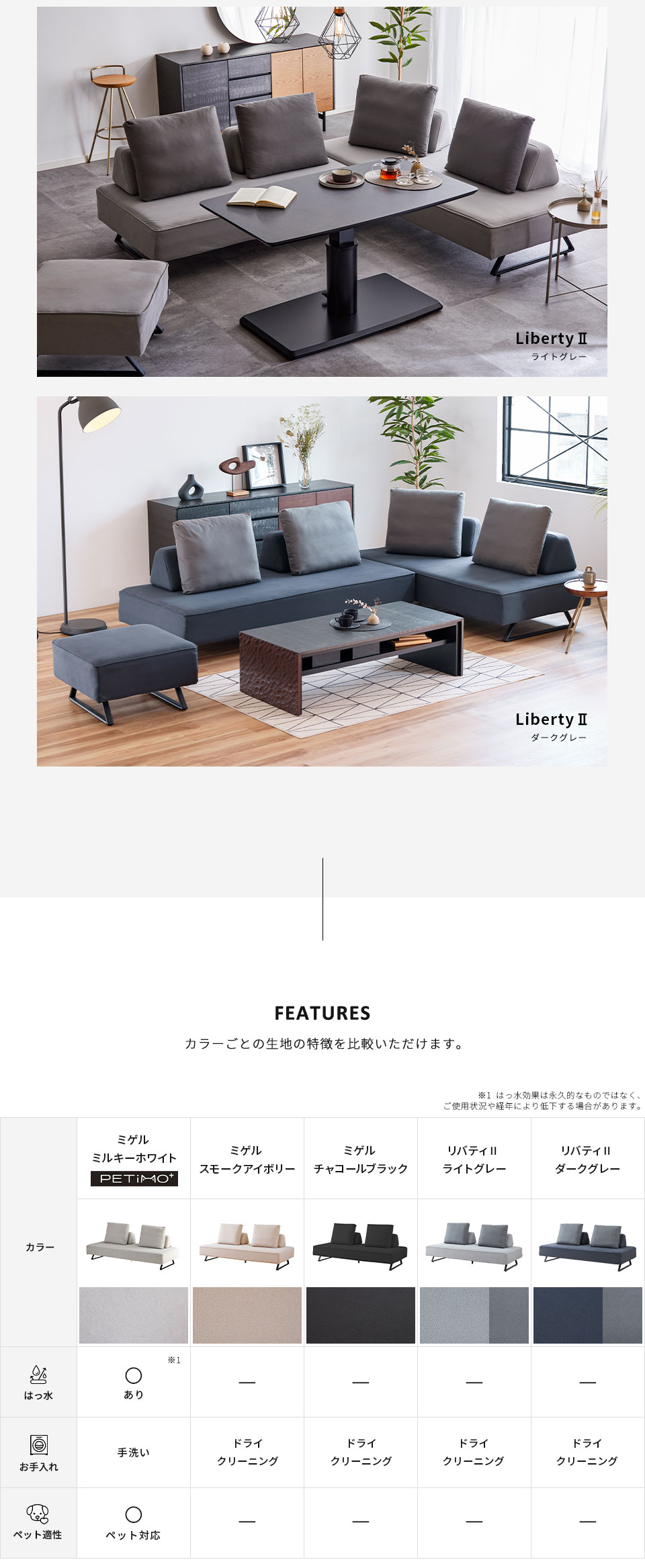 COUCH SOFA