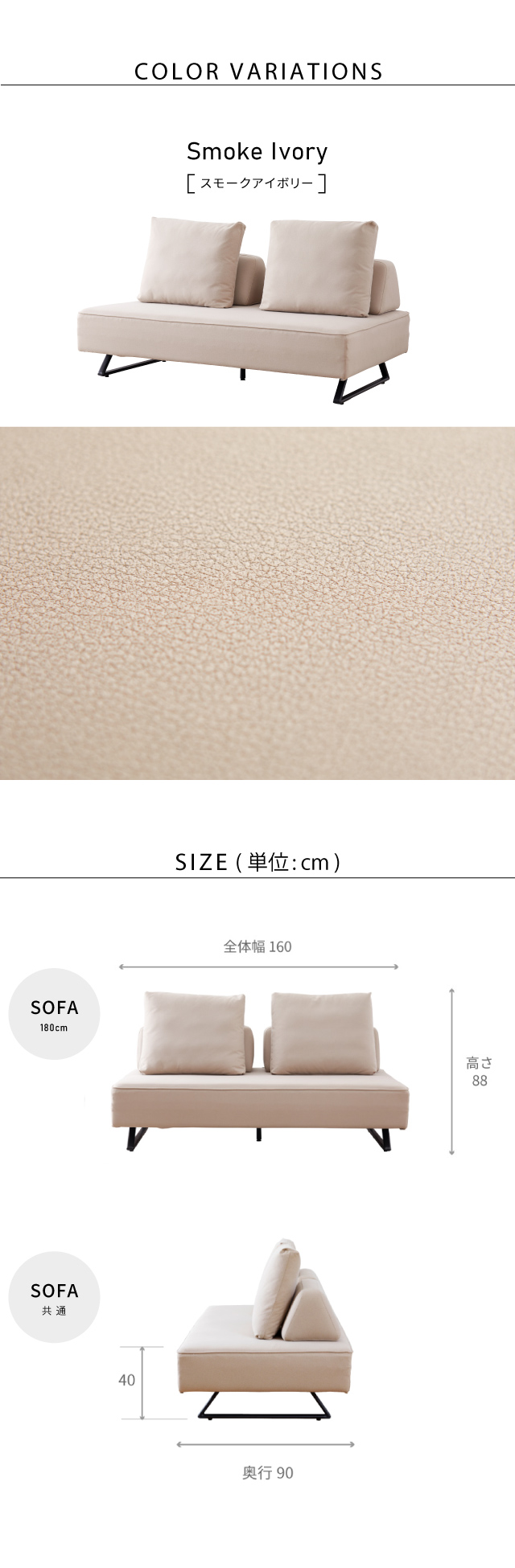 COUCH SOFA