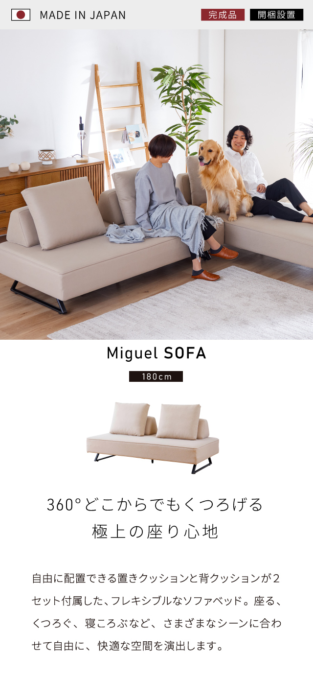 COUCH SOFA