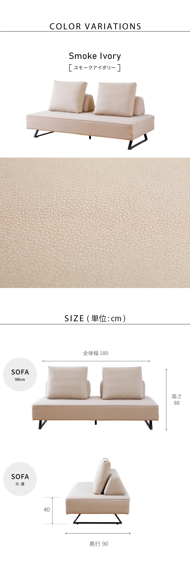 COUCH SOFA