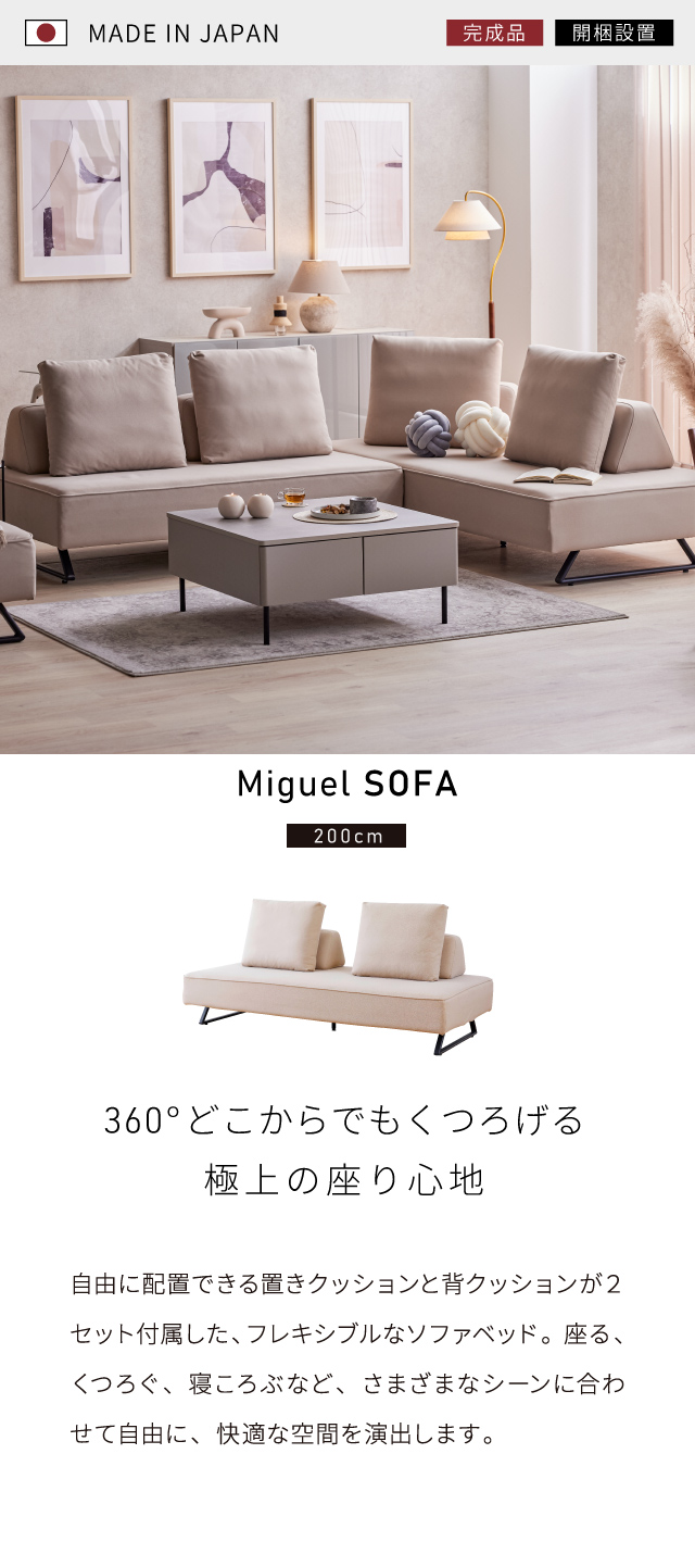COUCH SOFA