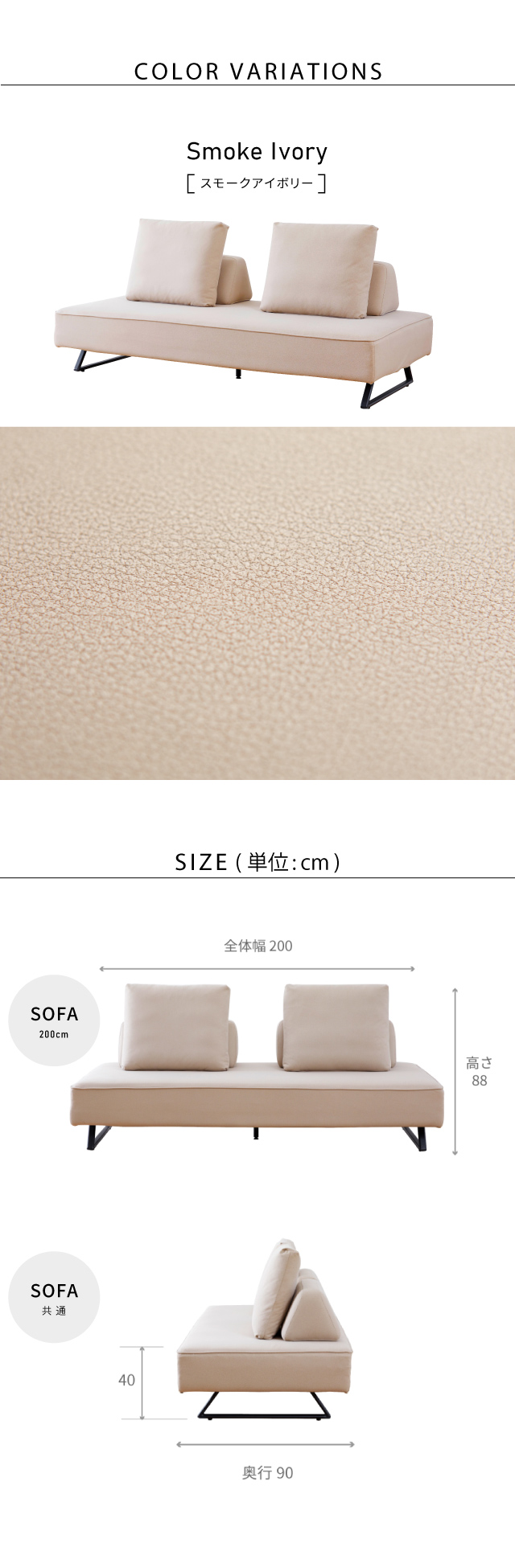 COUCH SOFA