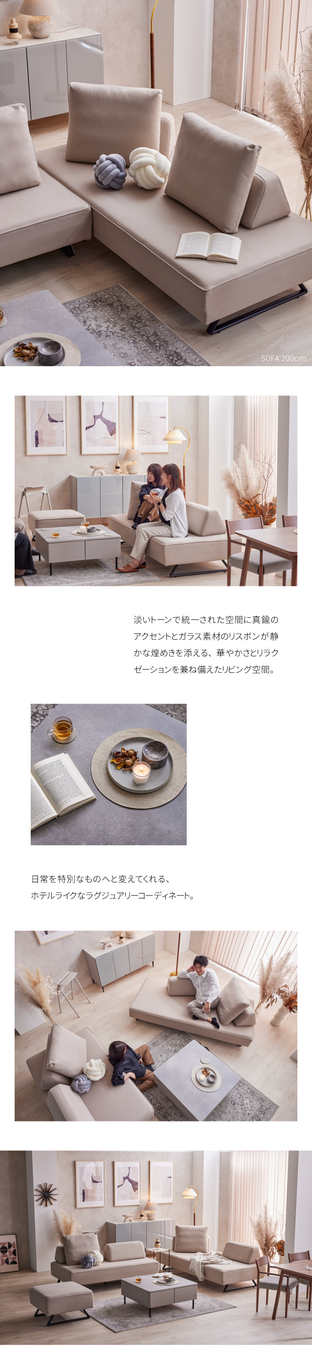COUCH SOFA