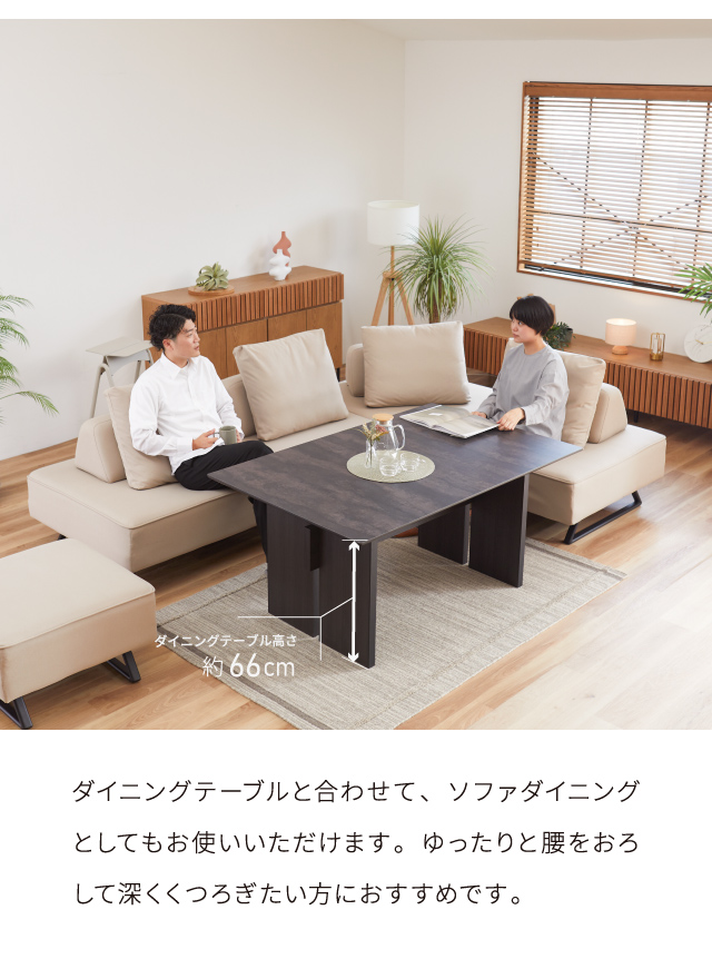 COUCH SOFA