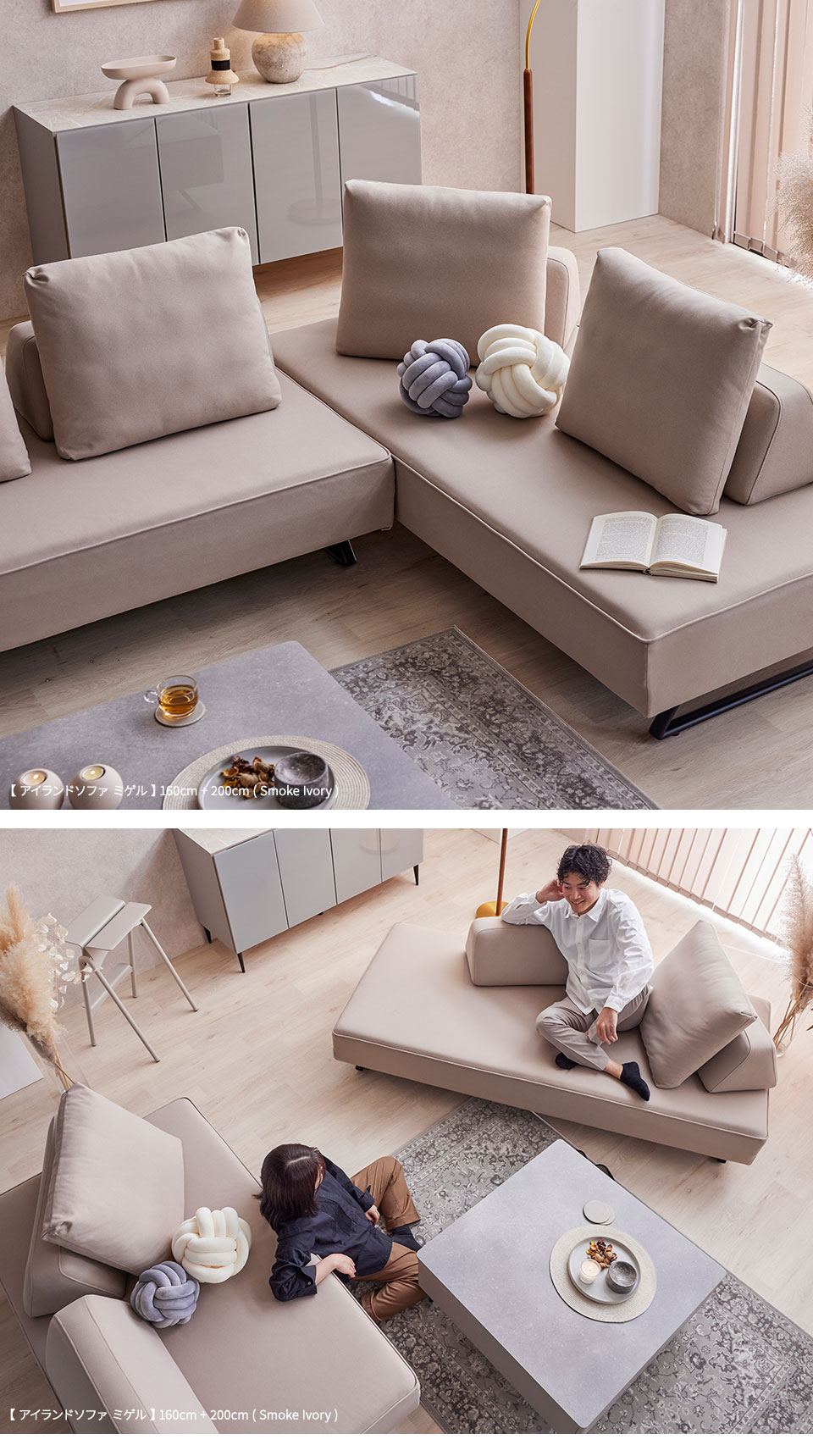 COUCH SOFA