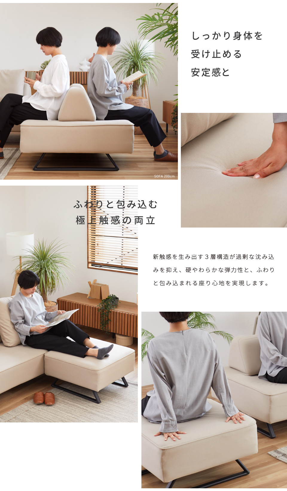 COUCH SOFA
