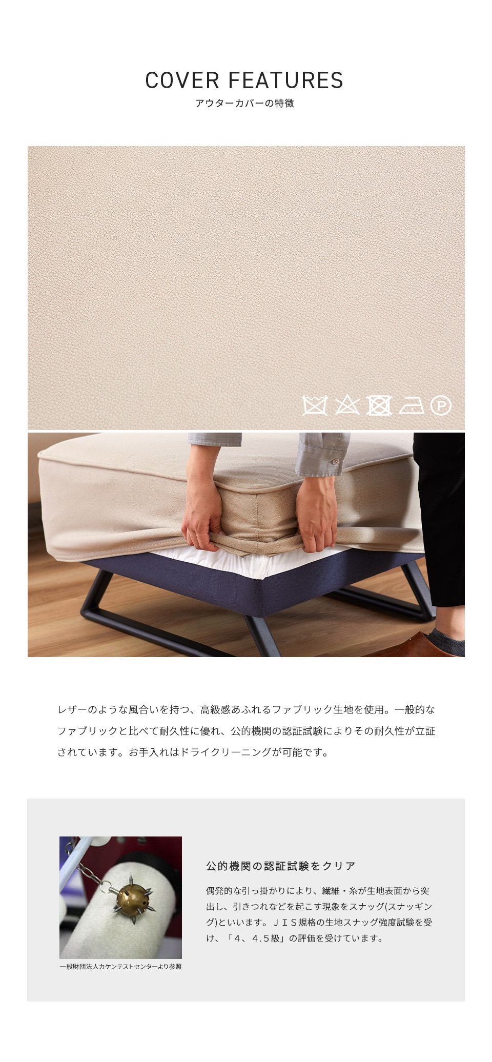 COUCH SOFA
