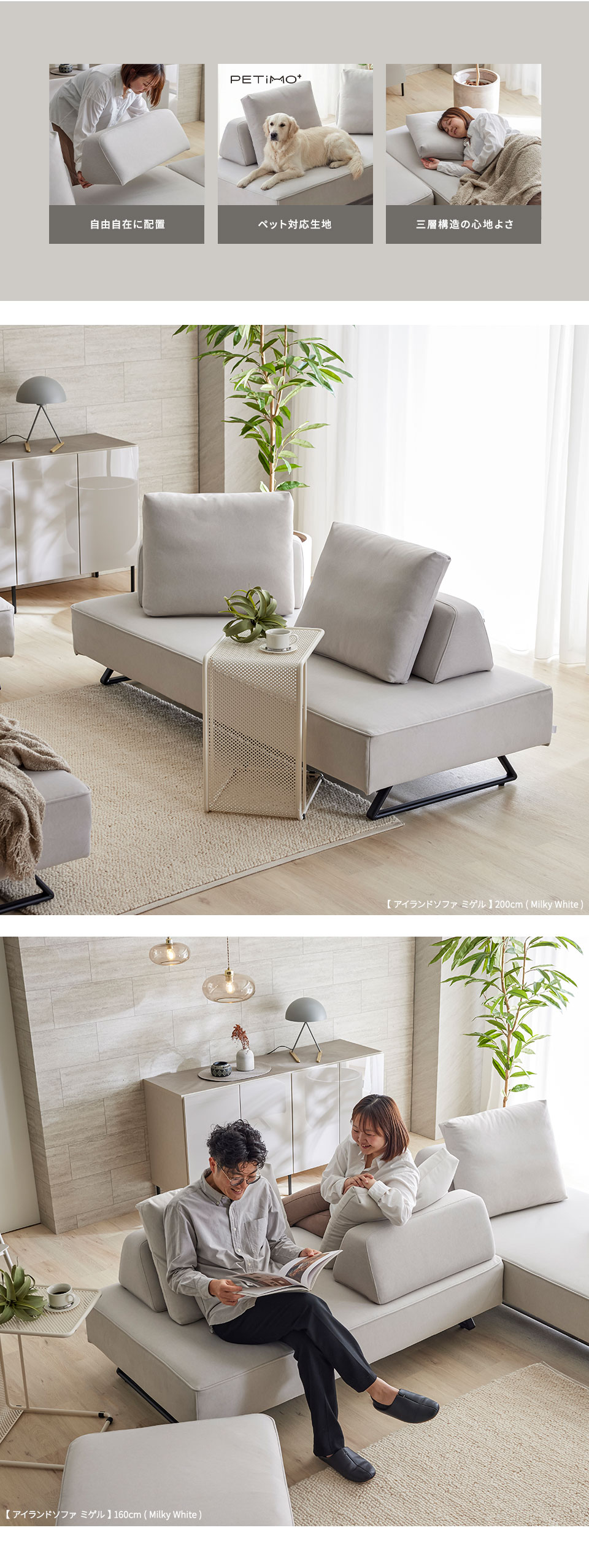 COUCH SOFA
