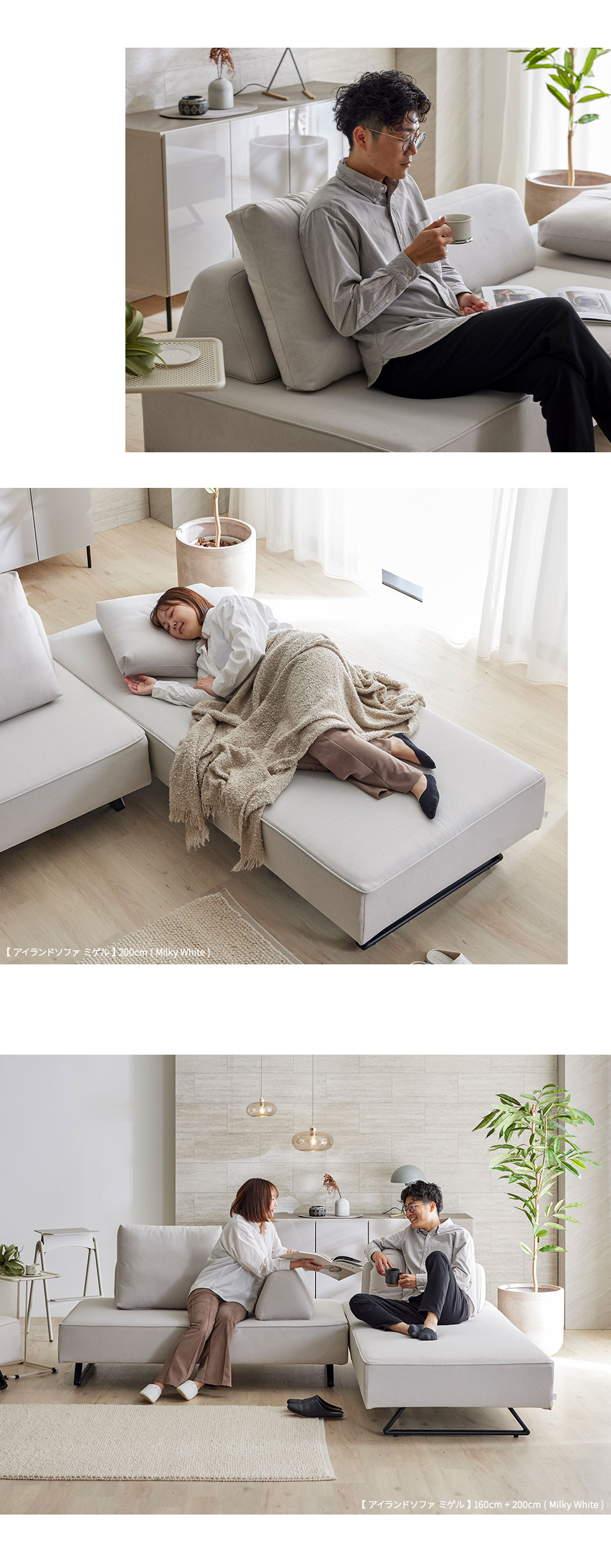 COUCH SOFA