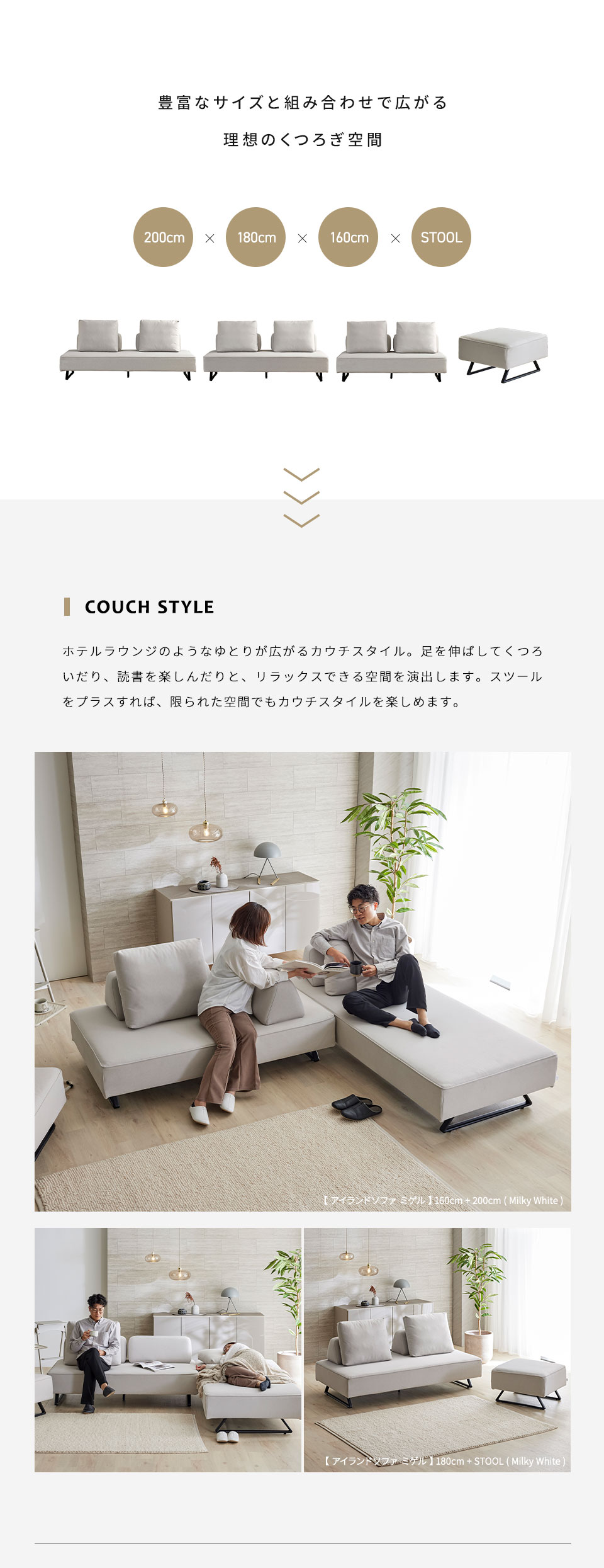 COUCH SOFA