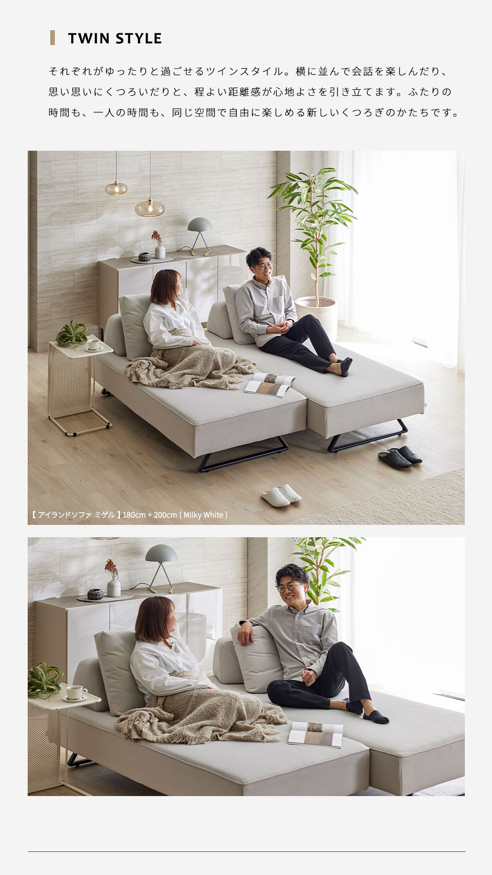 COUCH SOFA