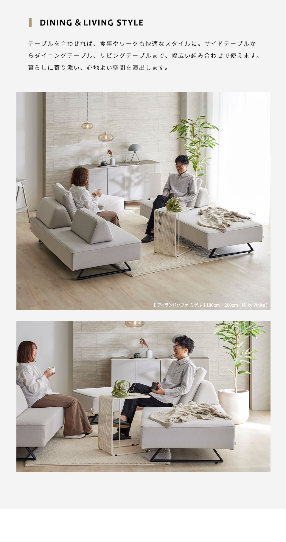 COUCH SOFA