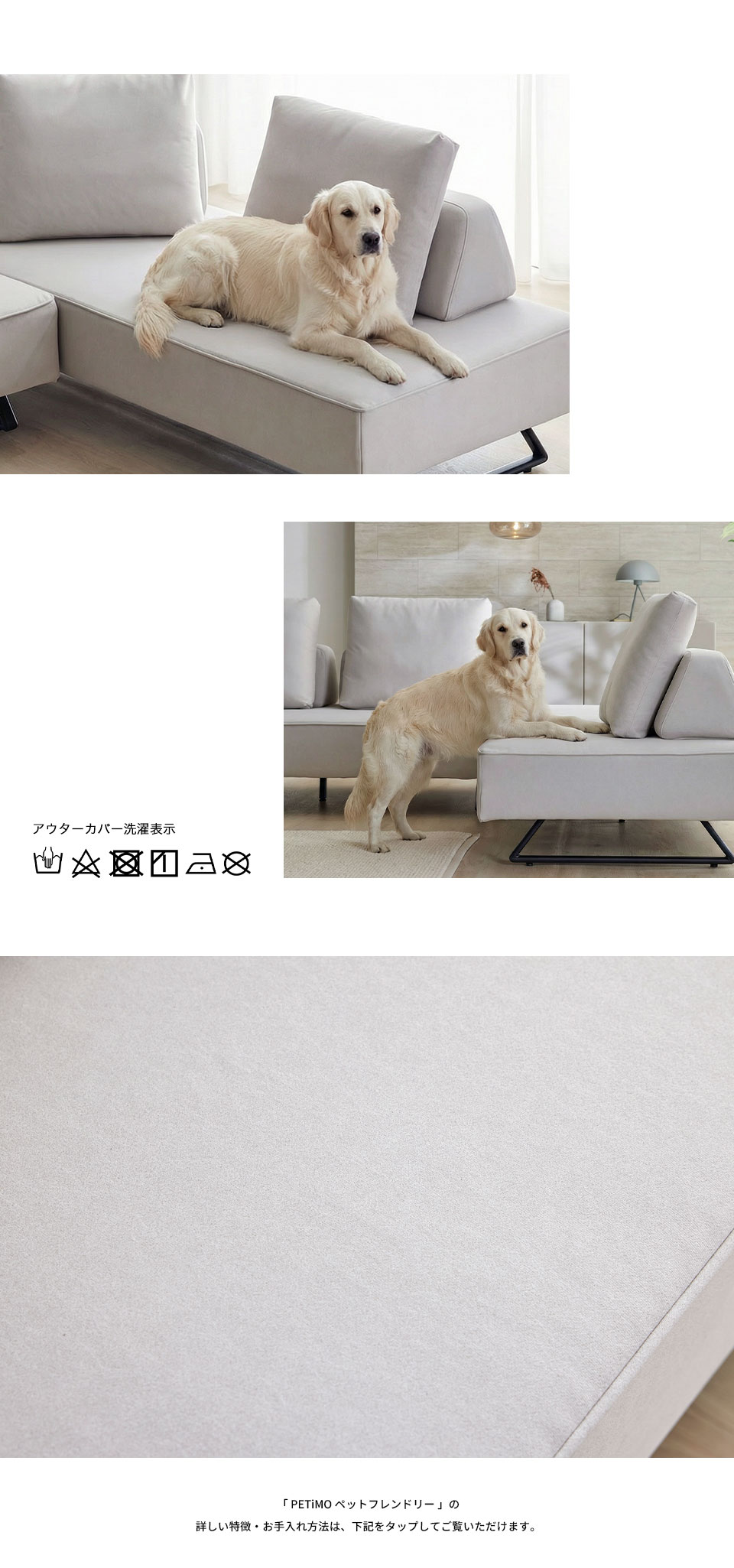 COUCH SOFA