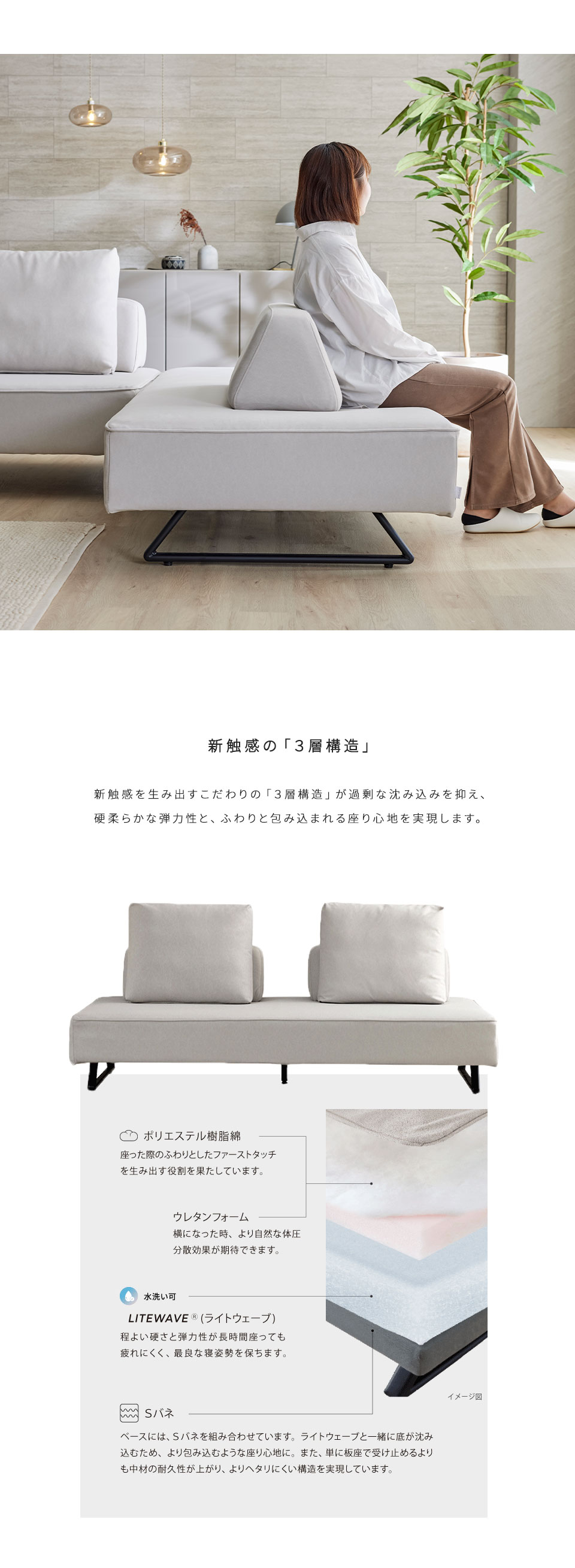 COUCH SOFA