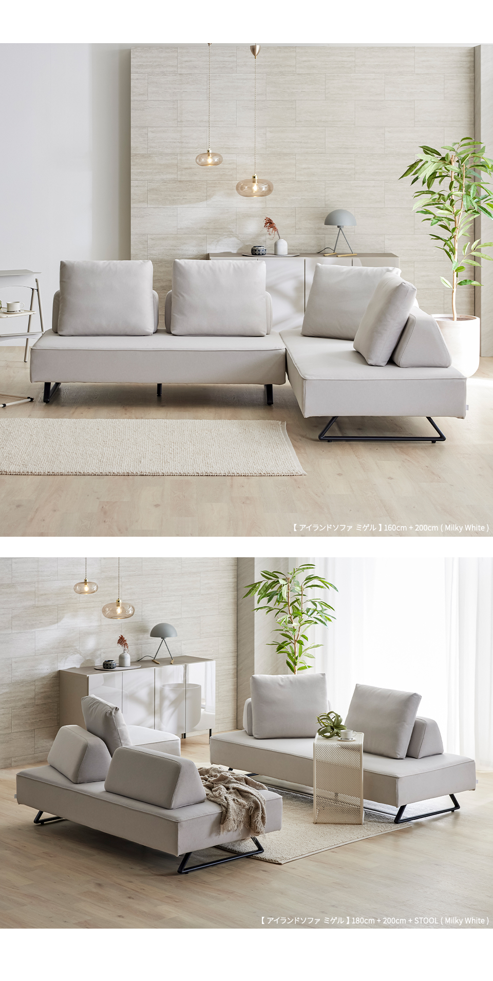COUCH SOFA