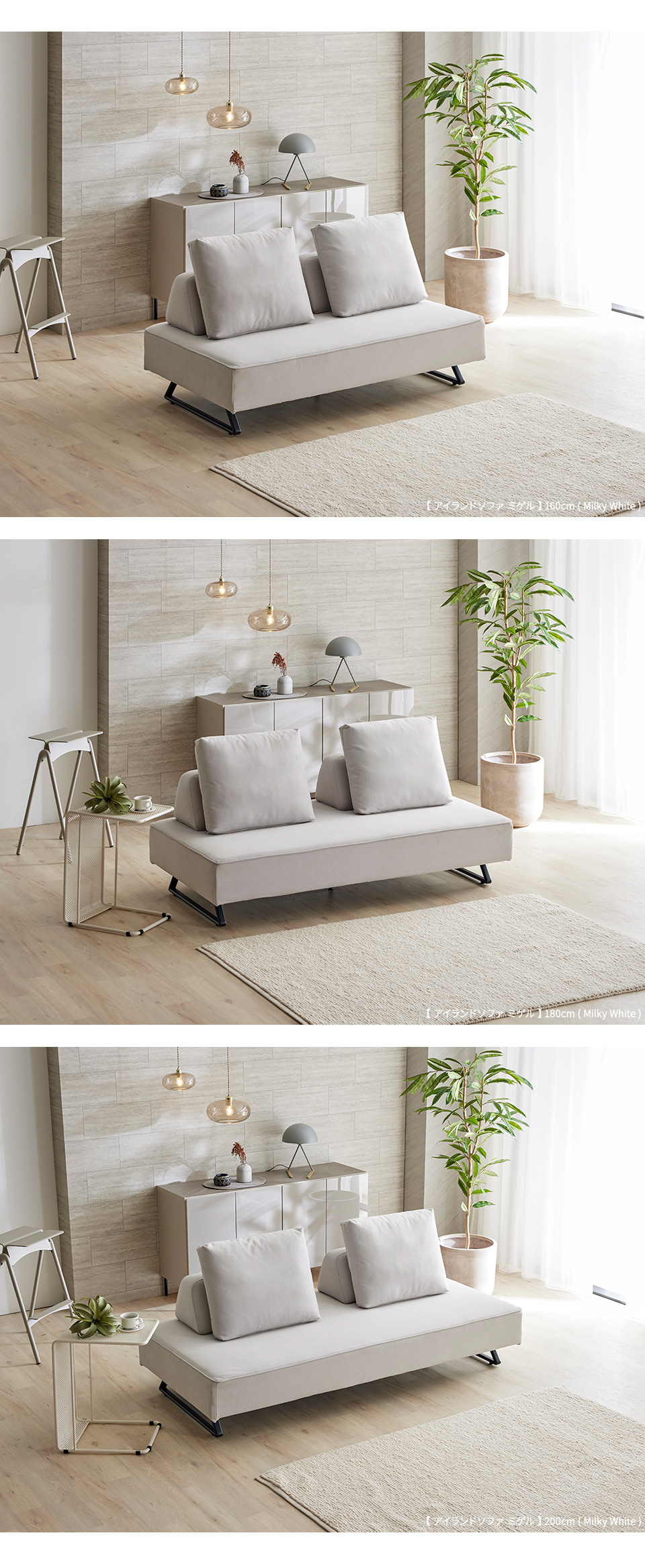COUCH SOFA