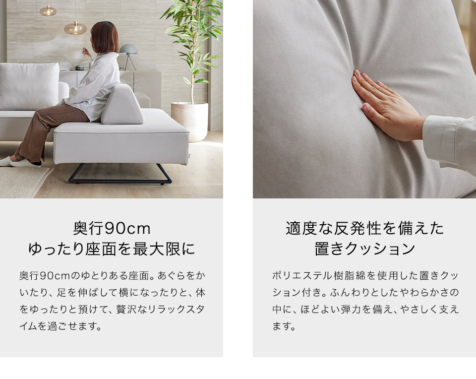 COUCH SOFA
