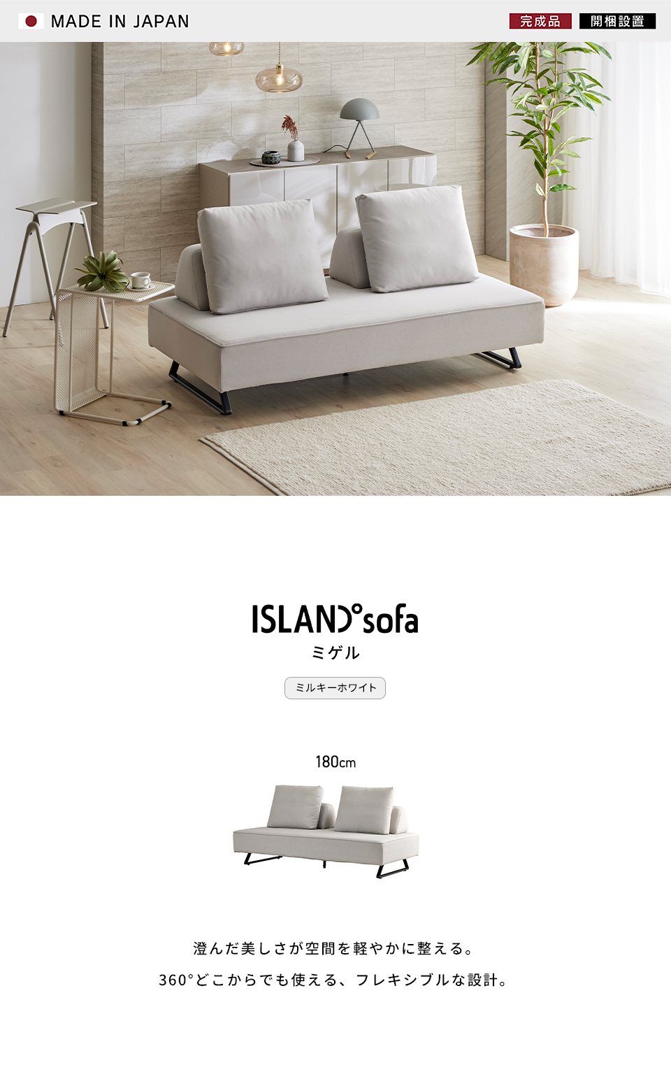 COUCH SOFA