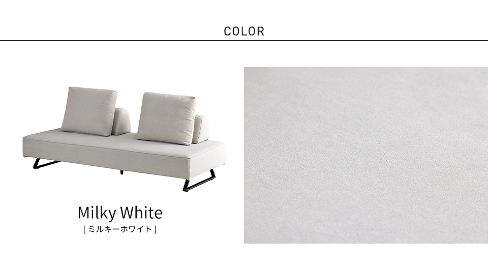 COUCH SOFA