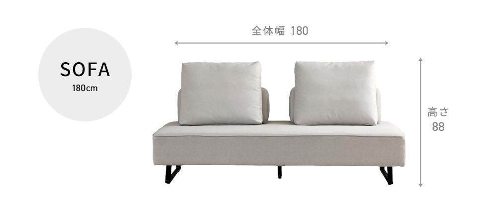 COUCH SOFA